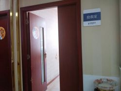 -贵阳丽都医疗美容医院