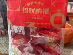 -玥儿弯弯手作烘焙(中海国际社区御城店)