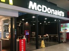 门面-麦当劳(深圳北站高铁店)