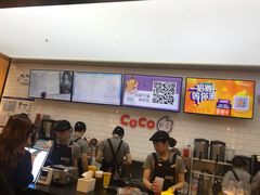-CoCo都可(合生汇店)