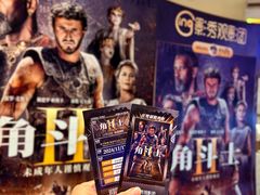 -英皇电影城(英皇集团中心IMAX店)