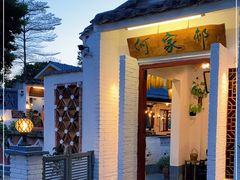 -天然居(伦教店)