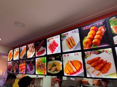 -安发瞧麻辣烫(总店)