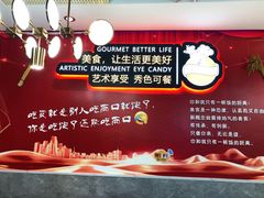 -新概念来凤鱼(璧山店)