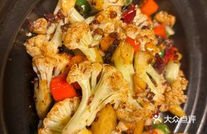 Baked Cauliflower