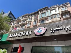 门面-玛尔哈巴·塔塔尔糕点(华侨小区店)