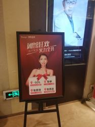 -Yestar艺星医疗美容医院