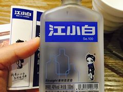-鱼乐火锅(清江国际店)