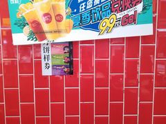 -85度C(北京玉蜓桥二店)
