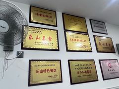 -海汇源老烧麦店(东大街总店)