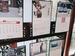 -普陀山雷迪森庄园