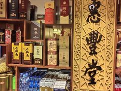 -惠丰堂饭庄·烤鸭·京味菜(翠微路店)