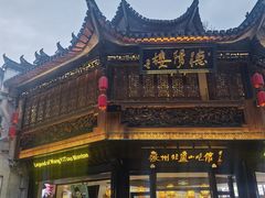 -黎阳老街