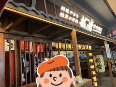 -稻前Taoki(方圆荟店)