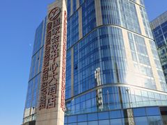 -国家会议中心大酒店