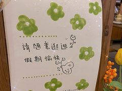 -知物癖(牛王庙店)