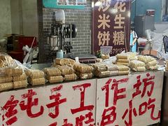 -黄埔古港