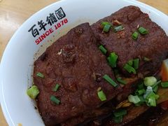 -百年德园(侯家塘店)