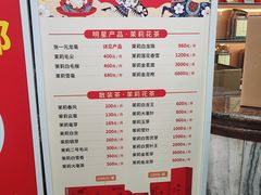 -张一元(总店)