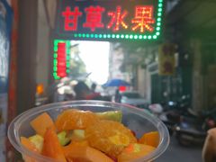 -老炳·七丛松甘草水果