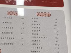 -袁妈红豆汤(重庆总店)