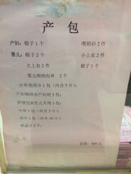 -北京市东城区妇幼保健院(北院区)