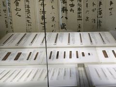 -长沙简牍博物馆