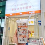 秋冬限定纯手工藕粉