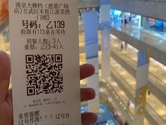 -桂满陇天书(南京德基旗舰店)