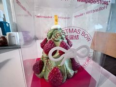 -好利来(高新枫叶广场店)