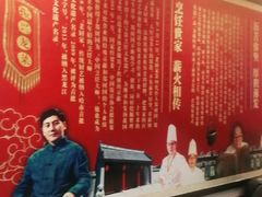 -老厨家(友谊路总店)