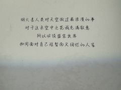 -上川阁剧本杀·狼人杀·血染钟楼(虹口店)