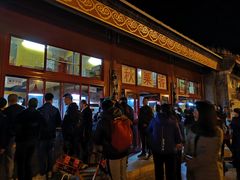 -秋栗香(地安门店)