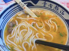 -鑫花溪牛肉米粉(印象水街都心荟店)