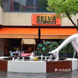 魔都探店 | 穿越热带雨林的味蕾冒险