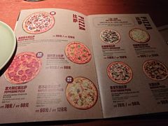-火鬼 PYRO(五道口店)