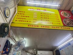-明月虾面(厦禾路店)