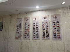 -松兰山海景大酒店·海鲜中餐厅