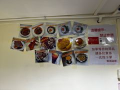 -颓记茶餐厅(美景总店)