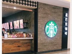 -星巴克(我格广场店)