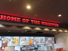 -汉堡王(北京三里屯购物中心)