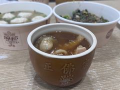 -黄则和花生汤(中山路店)