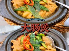 -鱼篮仔·潮汕美食(圆明新园店)