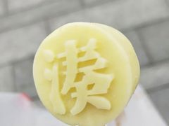 -湊湊火锅·茶憩(南京东路悦荟店)