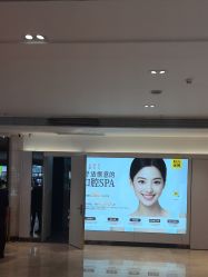 -深圳阳光医疗美容医院·旗舰店