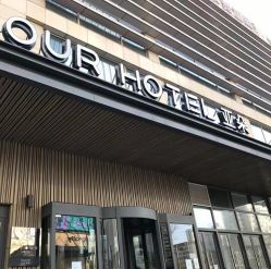 -养月堂中医养生月子会所(中心妇产店)