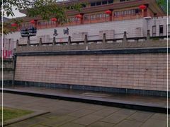 -丰都鬼城名山景区