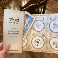 -Zoolung Zoolung动物主题公园(海信广场店)