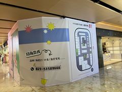 -飞洲国际广场