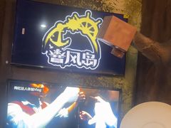-暴风岛沉浸式体验馆(百联世纪店)